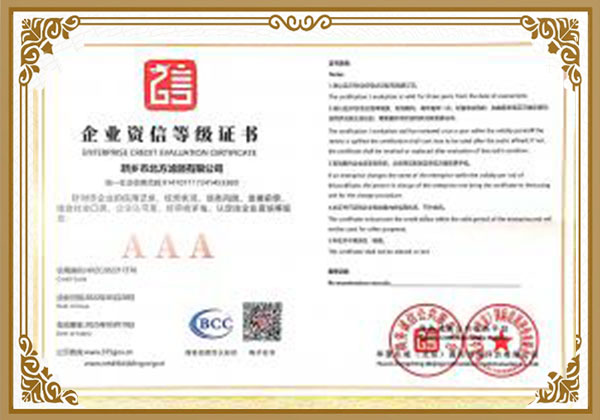 濾芯、過濾器、分離器廠家資質(zhì)